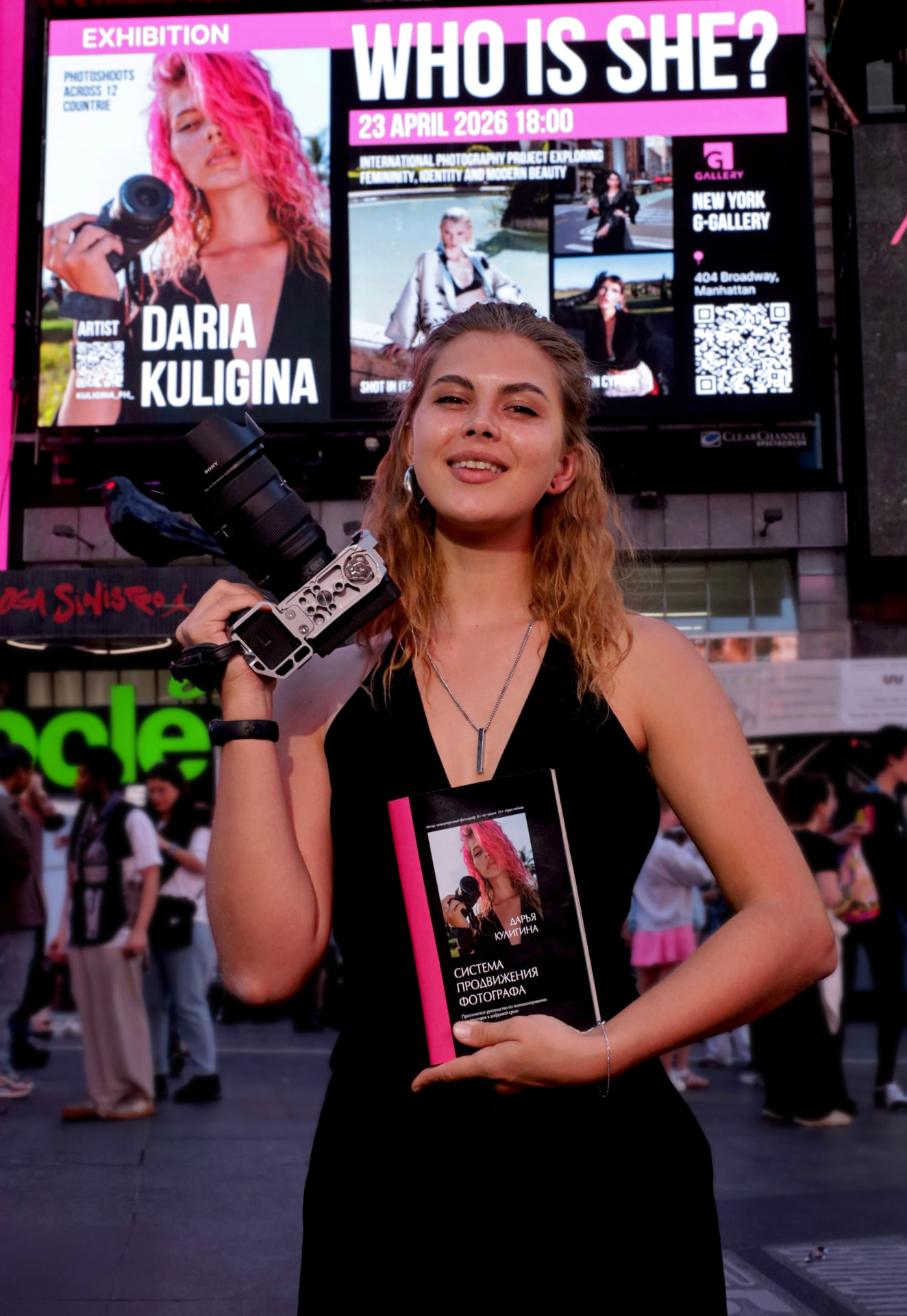 Exhibition billboard in New York with photography book